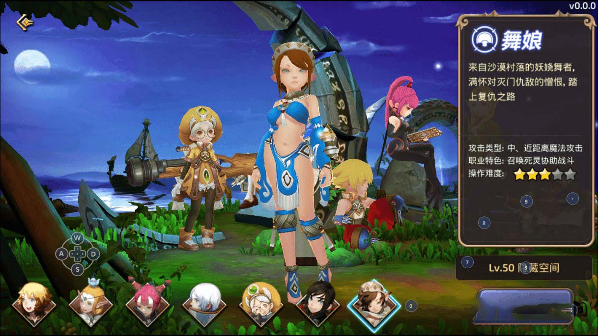 手游源码【龙之谷】一键安装即玩服务端+视频教程+后台