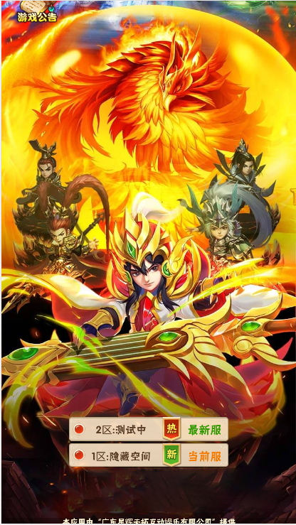 最新H5手游【小小三国】一键安装服务端+小白工具+授权物品后台