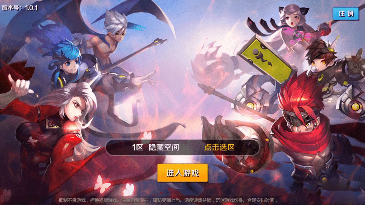 最新手游【少年封神榜】整理端游戏服务端+教程+运营后台+物品ID