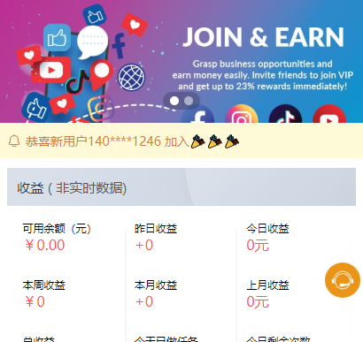 亲测【点赞任务平台系统】多语言版源码+中文+英文+泰语+繁体+已修复BUG+上传漏洞+已清后门