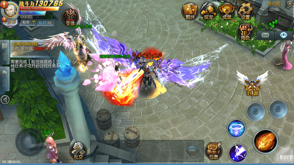 手游【巨龙战歌】奇迹改UI服务端+教程+物品后台+双端