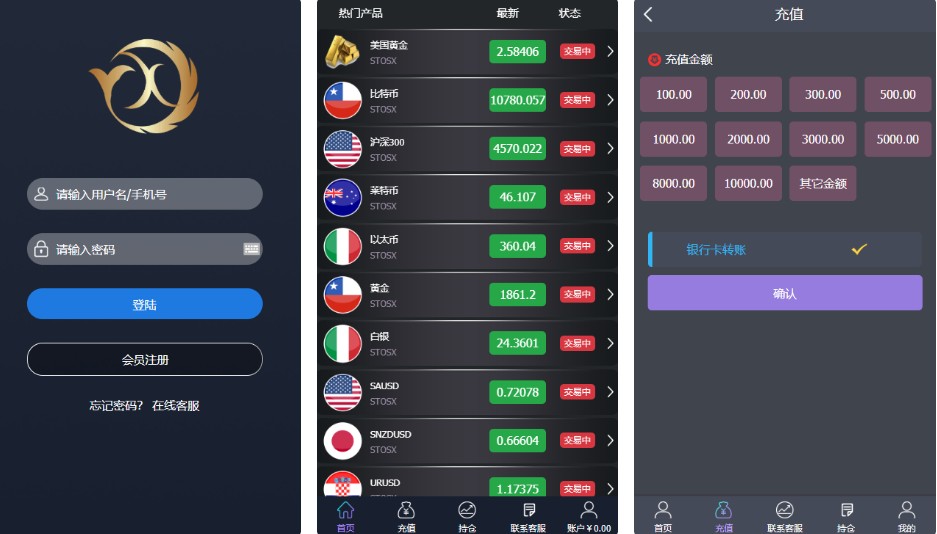 最新【微盘】基金宝余额宝版源码+已删除广告+已清后门