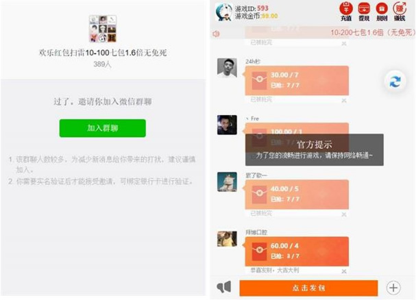 最新无授权运营级士兵红包多扫雷源码/带教程/支付已对接