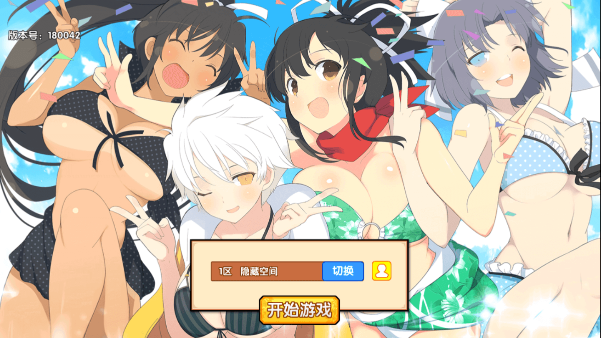 手游源码【闪乱神乐】一键安装服务端大MM游戏+教程+双端+多功能后台