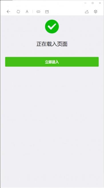 【亲测最新】2020年微信域名防封系统|微信域名防屏蔽系统|QQ域名防红系统|QQ域名防封系统