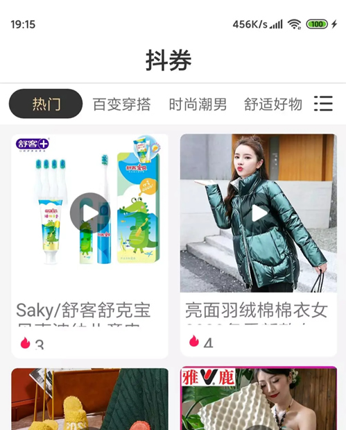 全新11月最新原生APP的淘宝客+代理系统+完整前后端+带完整安装教程