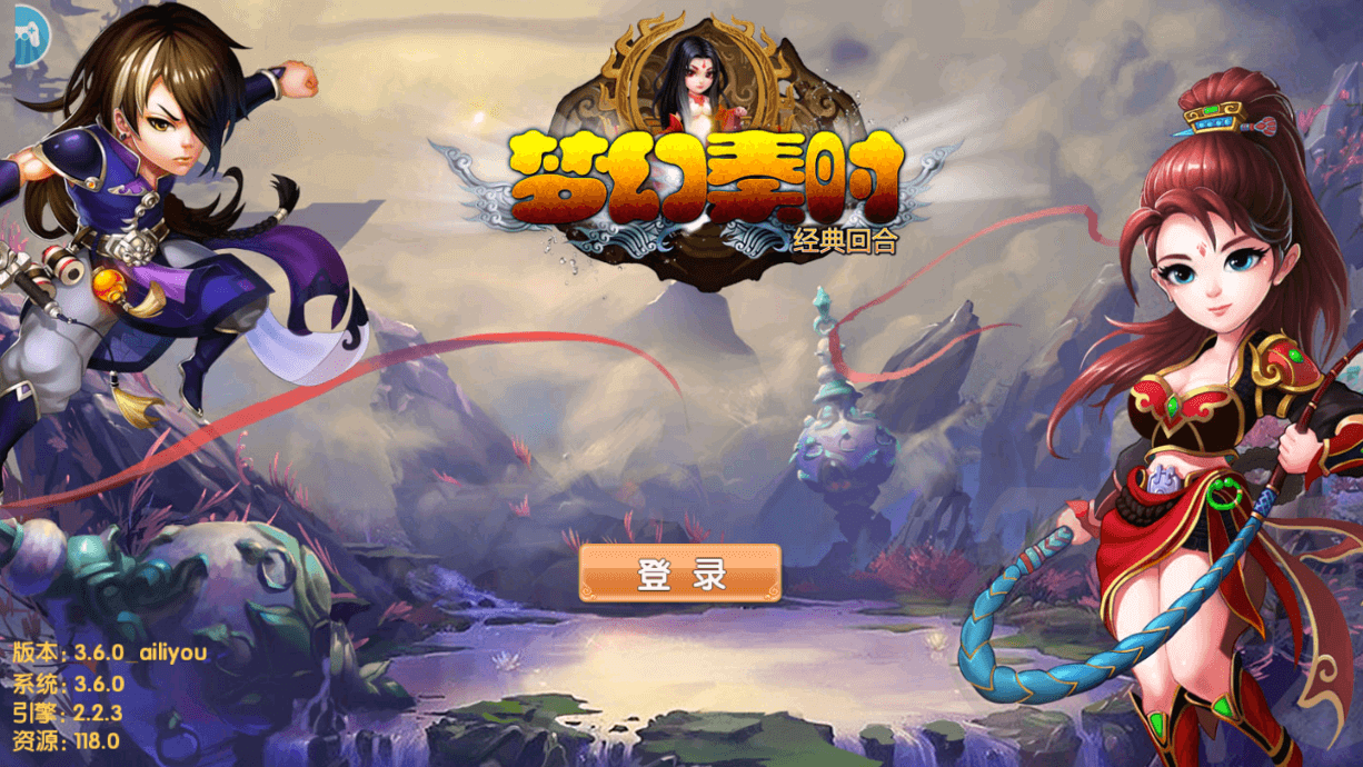 手游源码【梦幻寻秦】一键安装服务端游戏+教程+GM工具+安卓+IOS双端