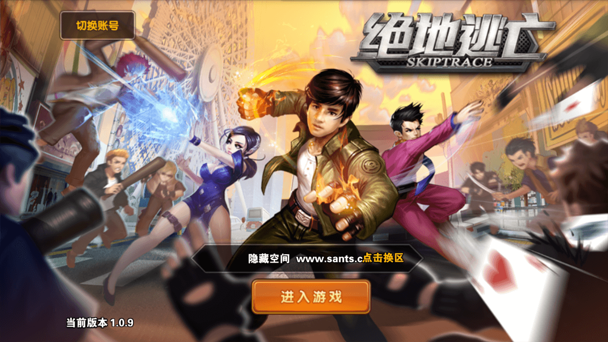 最新手游源码【绝地逃亡】一键安装服务端游戏+教程+数据库修改