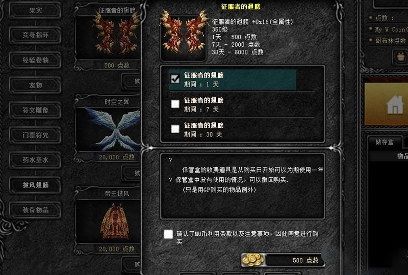 最新版【奇迹EX802网单服务端】完美转生端+真实格斗大师+新地图+新技能+新装备一键安装游戏客户端源码