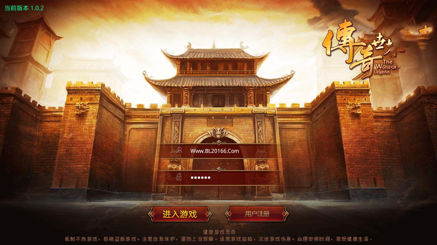 手游源码【一梦传世修复版】VM一键服务端+手工外网端+GM后台+配套教程