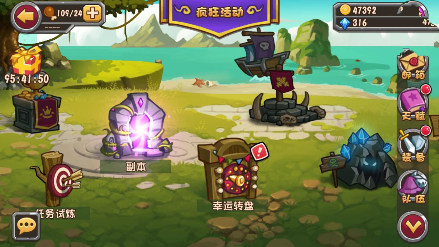 手游源码【战神传说】游戏服务端源码+带使用教程