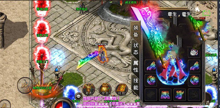 手游源码【宗门传奇】手游战神引擎1.96+小白工具+非常GM后台+双端