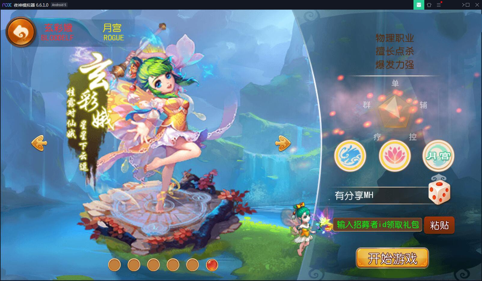 手游源码【苍穹西游】VM一键安装服务端游戏+手工外网端+视频教程+外网教程