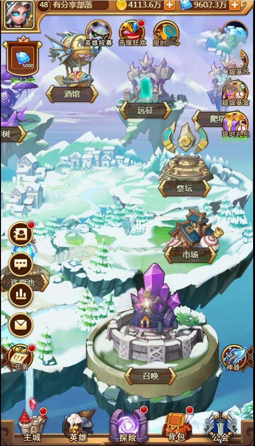 手游源码【部落战魂H5】一键即玩服务端+GM后台+外网教程