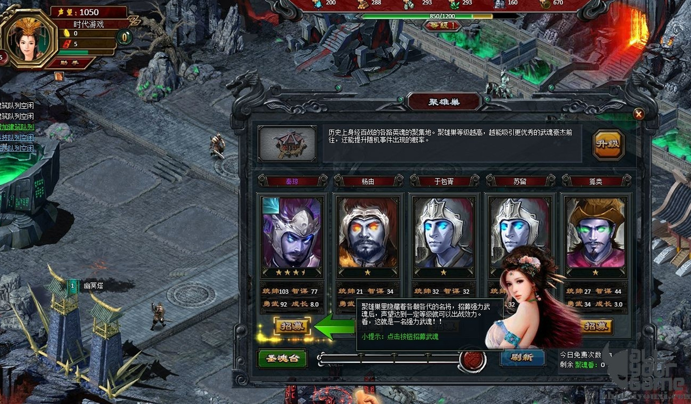 游戏源码【狱国争霸单机服务端】首发策略经典对战游戏一键安装游戏客户端修复部分BUG