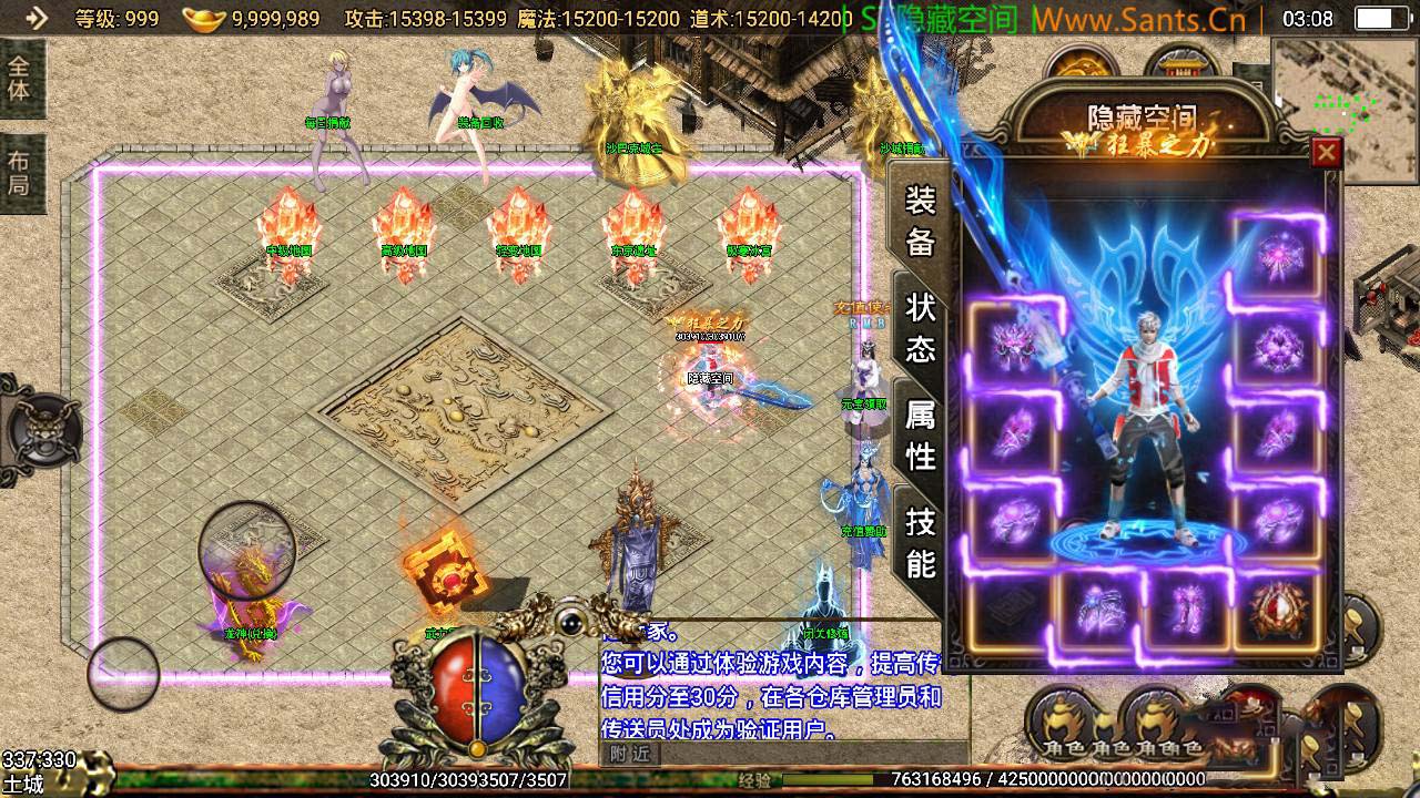 最新手游【战神引擎】新神武单职业+ST小白工具+GM后台+动态内观