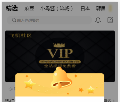 最新cr社区源码/短视频源码/带简易部署说明