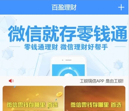 最新二开小米28/全新UI/支持微信登陆/完美无错