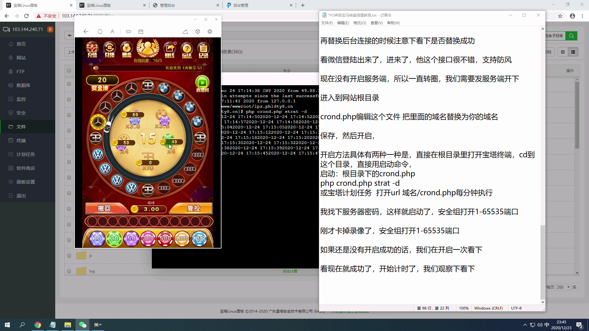 【视频教程】2021最新修复/优化版H5奔驰宝马/支付已接