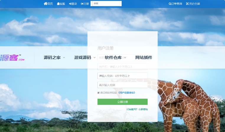 最新PHP格子在线自动发卡网源码_全新一键安装版