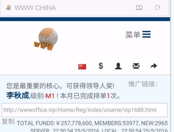最新更新祖传代码之互助盘源码/纯运营级