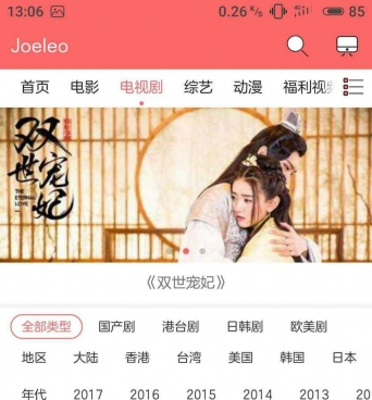 新版【影视源码】苹果cms时尚大气电影网站源码+自适应wap+去除授权