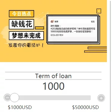 英文版的小贷平台源码