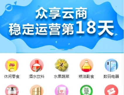 最新互惠商城/区块链商城/买返商城/虚拟币理财