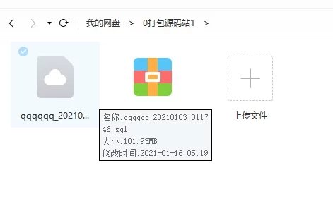 第一版打包的源码站整站/带数据/未测试