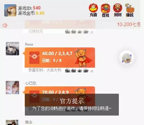 运营级最新牛年士兵多雷/已接支付/带完整搭建教程/新增赔率倍数设置