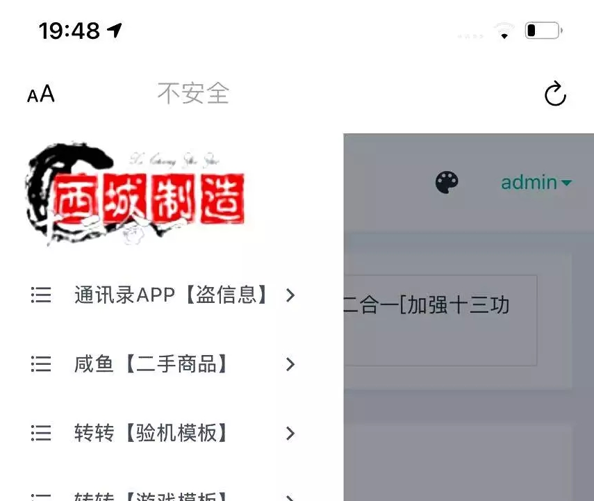 最新转转十三合一/带txl/无授权/鱼转转鲨鱼台子最新十三合一源码