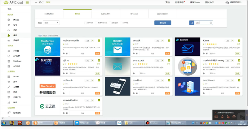 最新商业版txl+相册+双端+教程