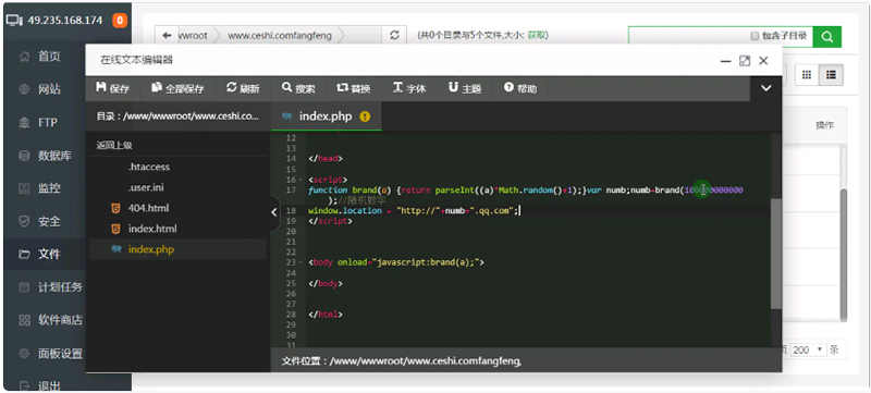 最新微信域名防封三合一公众号无线跳转源码+视频教程