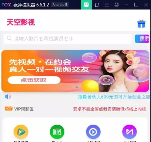 淘宝买版的新版千月影视/带启动工具/带教程/完整无缺