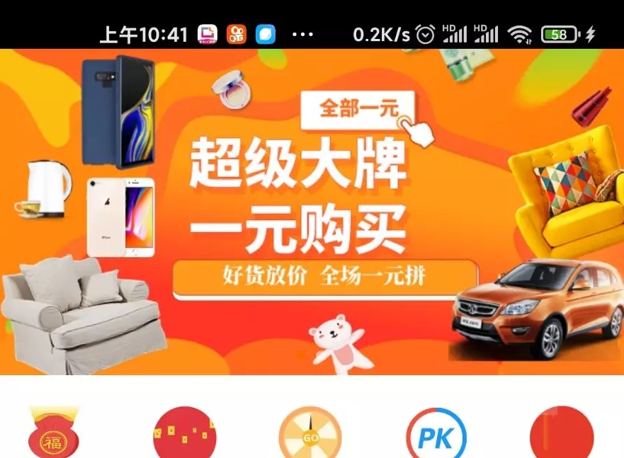 全新UI的h5云购源码/未流通过/完整无缺