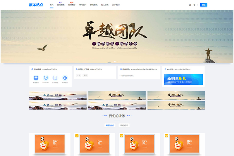 易优CMS资源下载源码出售视频教程付费观看模板手机自适应利于seo带暗夜模式切换