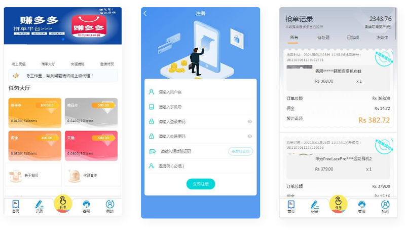 最新版赚多多V10自动任务网源码 会员自营版+搭建教程