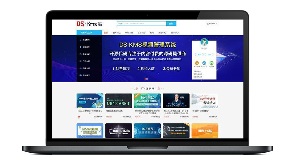 【完美运营】Thinkphp内核视频影视内容付费系统整站源码适合网校课程在线教育付费观看教程类收费内容