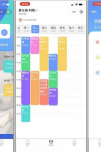 PHP绿茶小说站群网站源码 自适应电脑+手机端