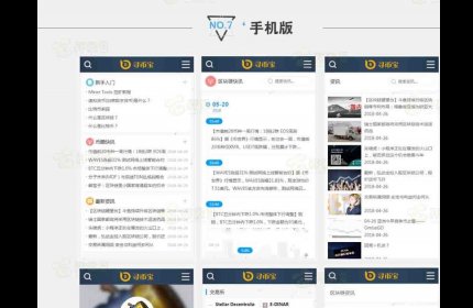 帝国cms内核仿《寻币宝》第二版区块链源码 简洁时尚的区块链网站源码