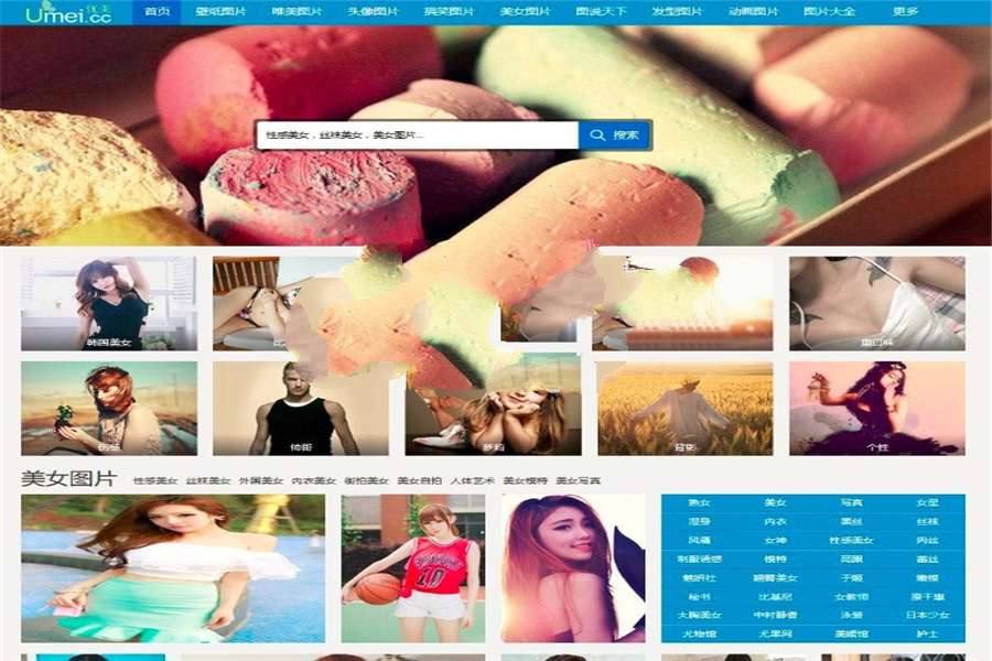 帝国CMS内核92kaifa《优美图库》美女图片大全网站源码 带手机版