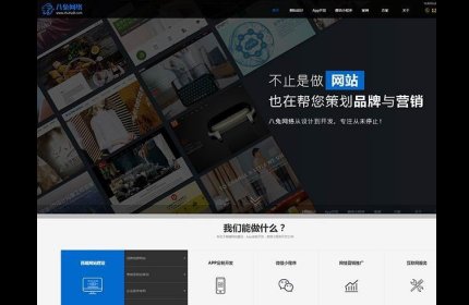 帝国cms7.5大气高科技感自适应网站建设网络公司网站源码