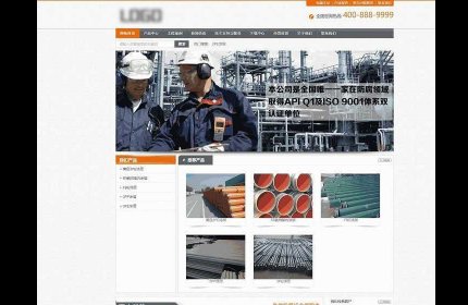 材料生产销售公司网站源码_织梦dedecms企业网站源码