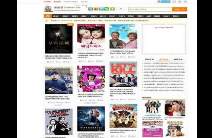 帝国cms内核92kaifa精仿海盗湾BT种子下载网站源码 附带采集规则+WAP手机版+自适应_源码下载