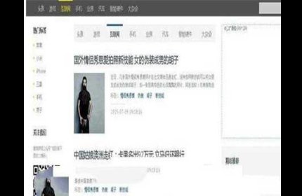 帝国CMS7.2内核92GAME仿前瞻头条文章博客网站源码 附带火车头采集_源码下载