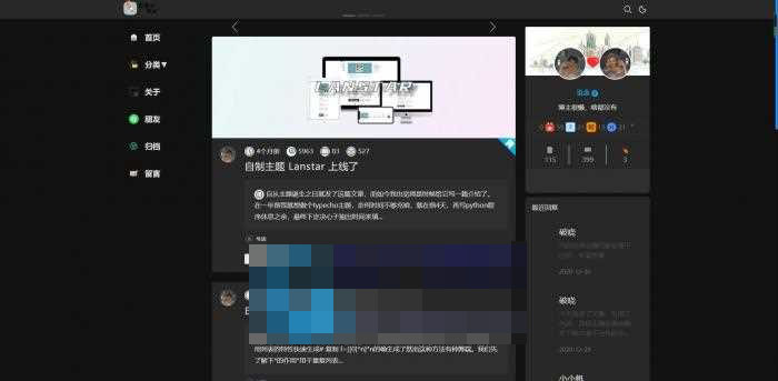 Lanstarv2.2.0跨年版，一款三栏简约typecho主题+适配各种大小尺寸屏幕