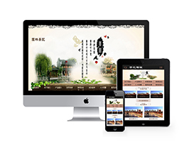 织梦dedecms园林景观苗木企业网站模板 带手机端