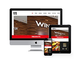 织梦响应式品牌广告设计公司网站企业类模板 自适应手机端