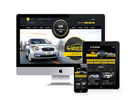 织梦dedecms汽车租赁汽车改装维修4S店类网站模板 带手机端