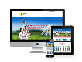 织梦日化用品牙刷生产类企业公司网站模板 带移动端